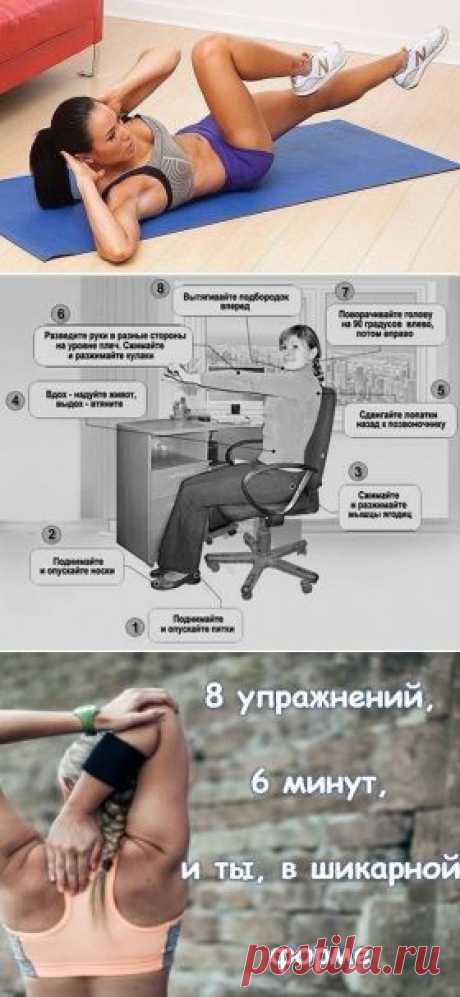 Медицина: обо всём понемногу. Бродилка по дневникам №18