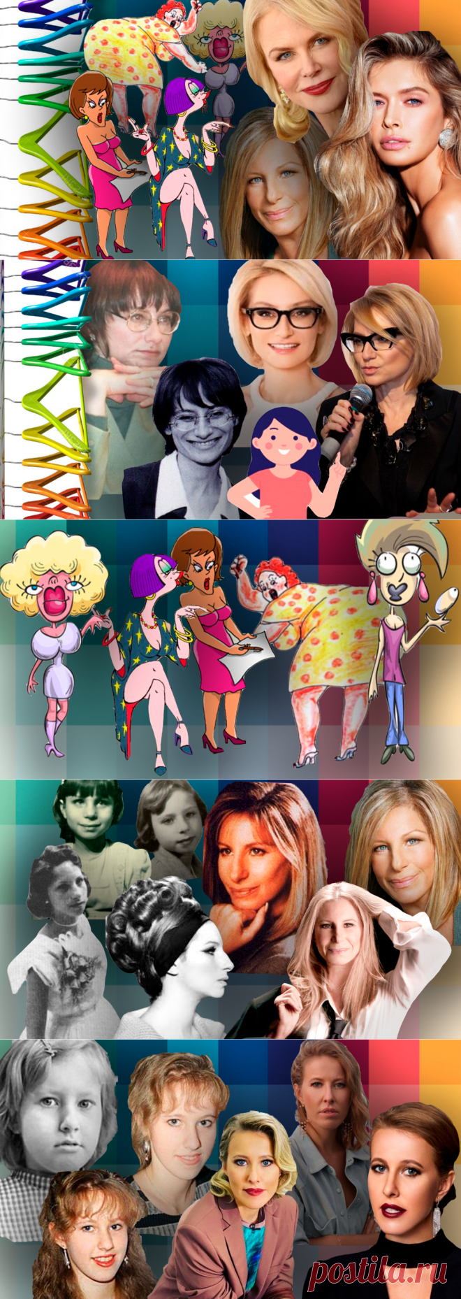 2 психологические категории женщин, читающих статьи о моде и стиле. Наблюдения имиджмейкера | ЭЛИНА СЪЕДИНА стилистВсмартфоне | Яндекс Дзен