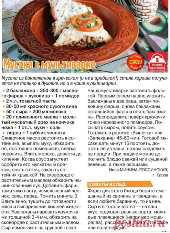 Page6 / VFL.Ru это, фотохостинг без регистрации, и быстрый хостинг изображений.