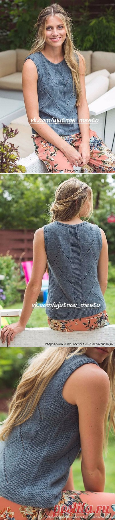 УЮТНОЕ МЕСТО ●Вязание●