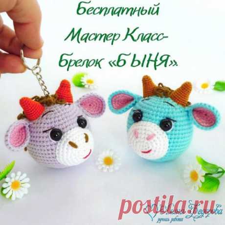 Бычок Быня — символ 2021 года, связанный крючком