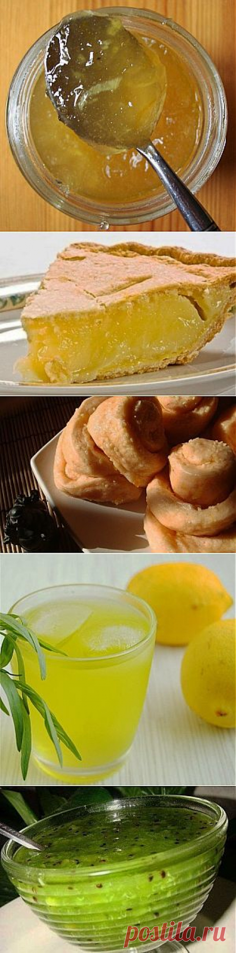 Лимонный джем , киви, мята