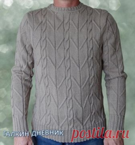 МУЖСКОЙ ПУЛОВЕР СПИЦАМИ