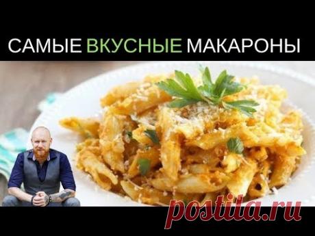 Макароны с тыквой, огурцом и сыром в кокосовом соусе. Это Бомба!