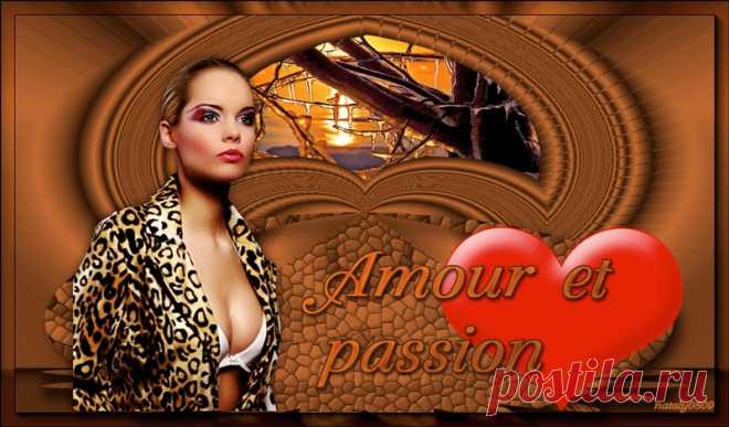 Коллаж "Amour et passion - Любовь и страсть" .