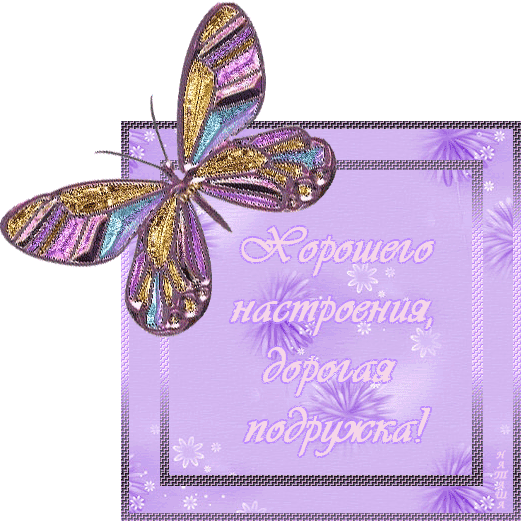 s-164405.gif (521×521)