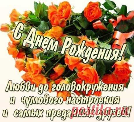 Пусть будет добрым ум у Вас, а сердце умным будет!
www.ok.ru/statusokay