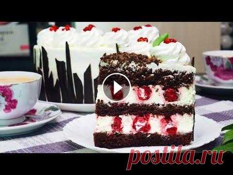 Торт "ЧЕРНЫЙ ЛЕС" НЕРЕАЛЬНО ВКУСНЫЙ!!! Понравится всем! Домашний Торт | Кулинарим с Таней Легкий воздушный и очень ароматный торт! Сочетание пропитанного шоколадного бисквита, нежного крема и яркой вишни создают потрясающую гармонию вкусов!...