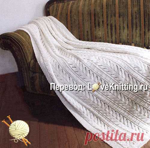 Элегантный плед | Loveknitting.ru