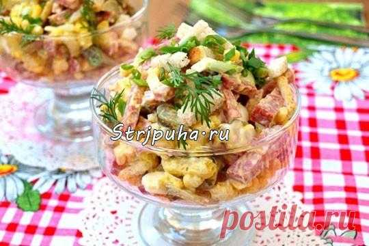 Салат с копчёной колбасой и сухариками — Домашняя кулинария