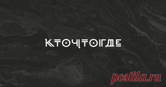 Интересные тесты на самые разные темы | КТО?ЧТО?ГДЕ? Множество полезных и интересных тестов, которые Вы можете пройти онлайн. Тесты из самых разных областей знаний: от психологии, до выживания в опасных ситуациях. Испытайте мощь своего разума.