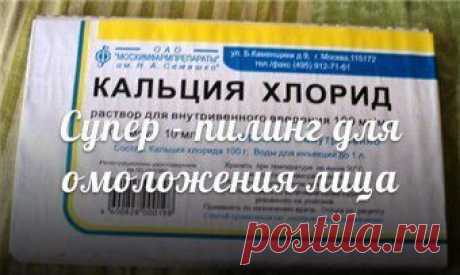 Дневник Elefeni