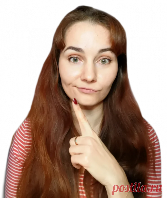 Что делать, если мимика придает асимметрию лицу? Рассказываю про свои изменения за 2 года
Заметила, что в разговоре у меня рот косит на одну сторону. А как мне за этим следить? Я же говорю уже на автоматизме? Можно как-то контролировать себя? Потому что тренируешься, а между занятиями непроизвольно вредишь себе 樂» Получила недавно такое сообщение от клиентки. Давайте сначала посмотрим на меня. На первом видео я в 2018 году […]
Читай дальше на сайте. Жми подробнее ➡
