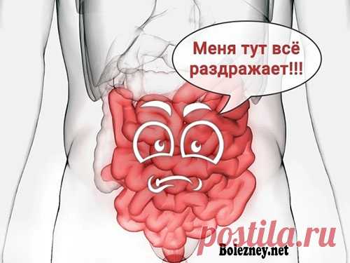 Как распознать и устранить синдром раздражённого кишечника? Исследования ВОЗ свидетельствуют, что у каждого пятого жителя Земли, случается синдром раздражённого кишечника. Явление считается парадоксальным. СРК, это не заболевание, а только набор симптомов, которые возникают по непонятной причине.