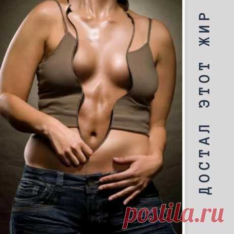 Что происходит с организмом во время похудения?