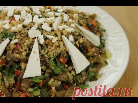 Салат с баклажанами по-гречески