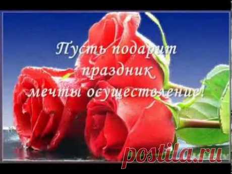 Плэйкаст «8 МАРТА»