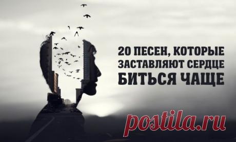 10 лучших плейлистов на AdMe.ru