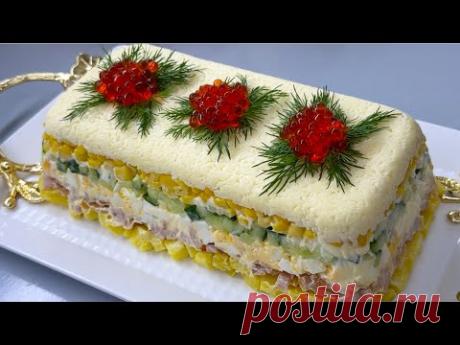 САЛАТ - ПОБИДИТЕЛЬ ВЕЧЕРА! "ГОСТИ В ШОКЕ ИЗ ЧЕГО ЖЕ ОН" А ВКУСНЫЙ КАКОЙ!ВЕК ЖИВИ ВЕК УЧИСЬ!