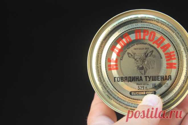 Не для продажи, выменял у солдата настоящую армейскую тушенку, открываю банку и становится ясно, чем кормят наших солдат | Генератор идей | Яндекс Дзен
