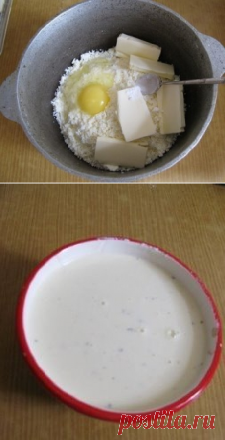 плавленный сыр