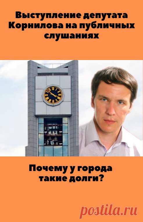 Мой Мир@Mail.Ru  Предприниматели, которые хотели построить торговый центр на месте сквера в Мытищах всё-таки получили многомиллионную компенсацию из бюджета