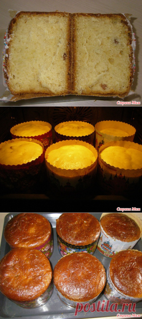 Куличи по Лилкински - Страна Мам