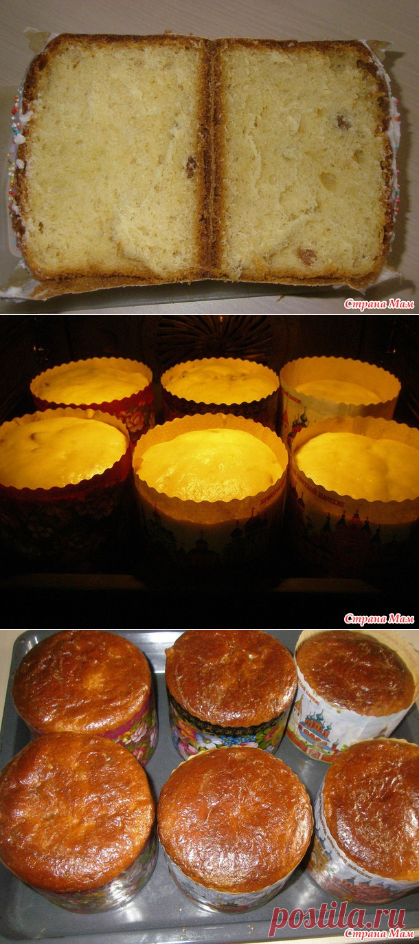 Куличи по Лилкински - Страна Мам