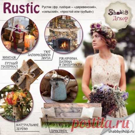 (2) Море идей - рукоделие, декор дома, поделки и hand made.