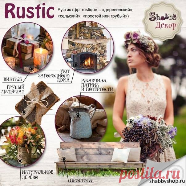 (2) Море идей - рукоделие, декор дома, поделки и hand made.