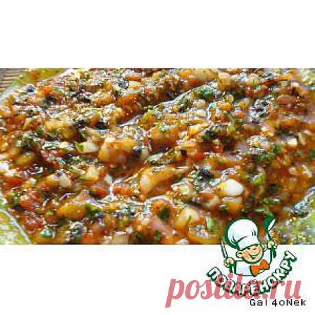 Соус к шашлыку - кулинарный рецепт