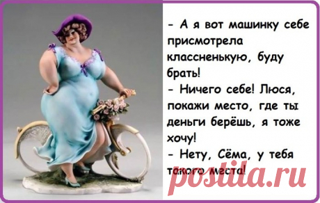 Мы - девчонки клевые! Юмор из интернета