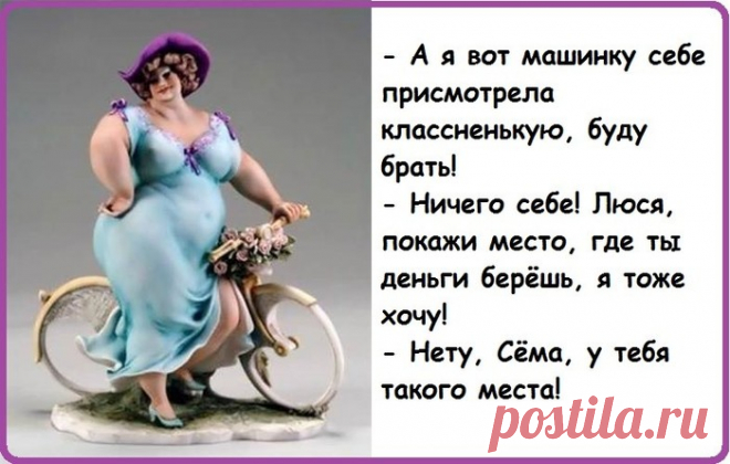Мы - девчонки клевые! Юмор из интернета