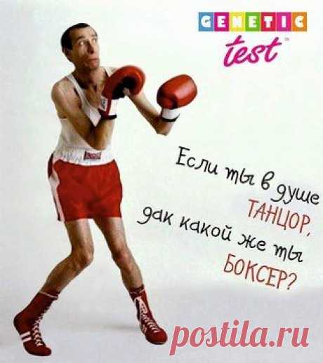Genetic-test Moscow  8  929 969 65 73 (Ирина) Тестируем в Москве и дистанционно.
