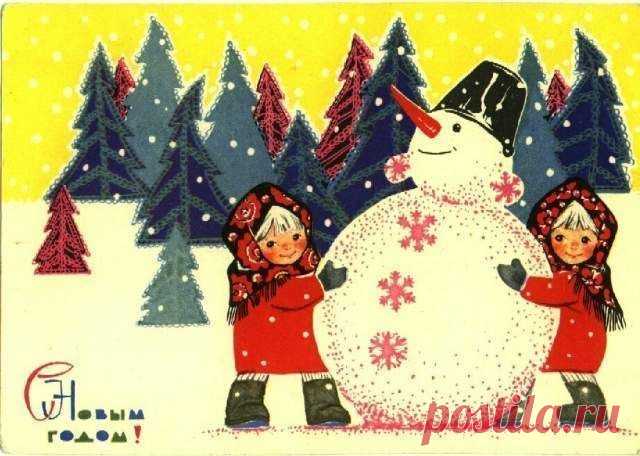 Советские новогодние открытки