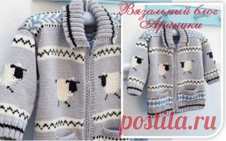 Детская кофта спицами: выкройка, схемы и описание.