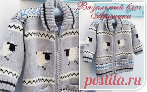 Детская кофта спицами: выкройка, схемы и описание.