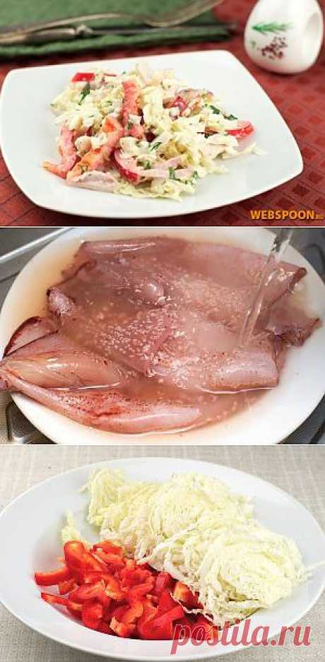 Рецепт: Салат с кальмарами »