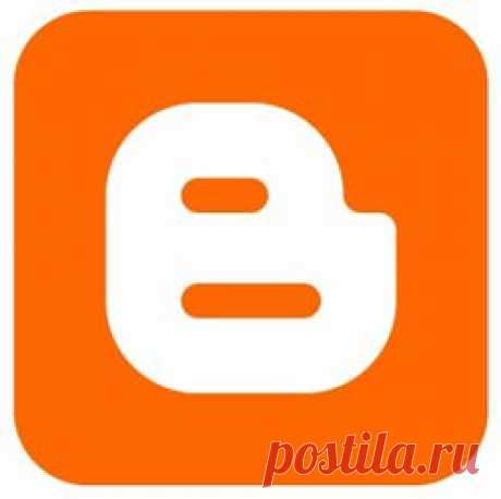 Оптимизация Blogger – свежий взгляд | Блог SEO Дилетанта