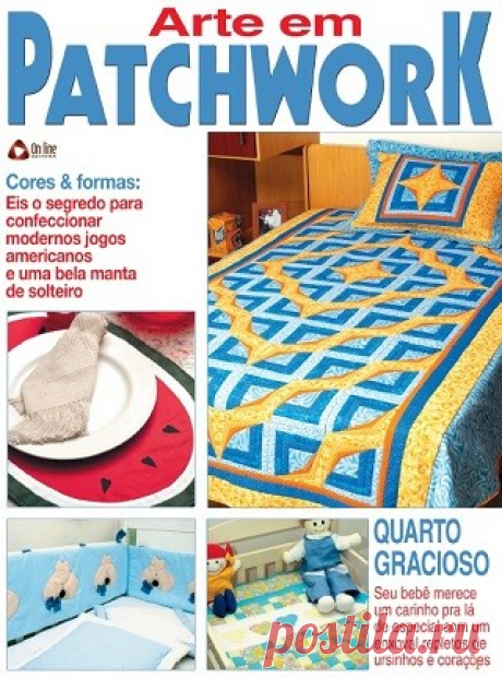 Arte em Patchwork - Dezembro 2024