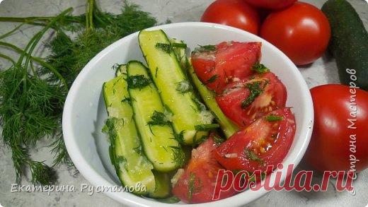 Малосольные огурцы и помидоры без хлопот за 5 минут | Страна Мастеров