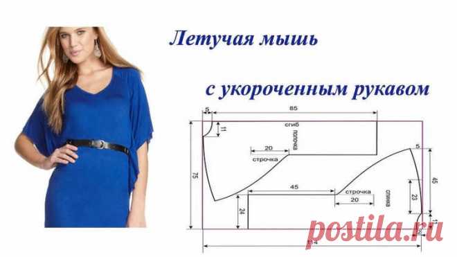 Как сшить блузку своими руками без выкройки: готовимся к лету