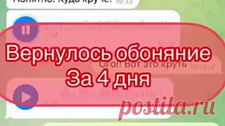 Отзыв клиента