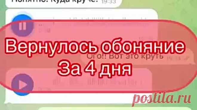 Отзыв клиента