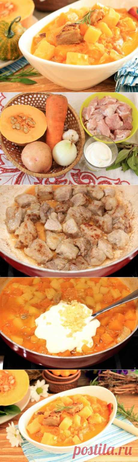 Жаркое со свининой, тыквой и картофелем | CityWomanCafe.com