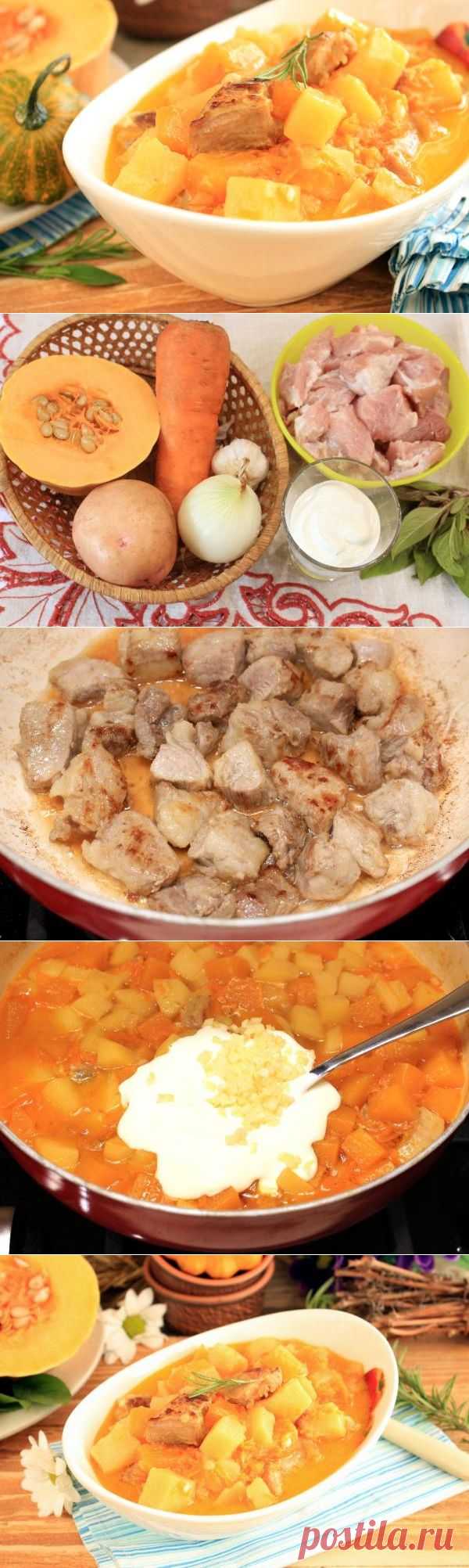 Жаркое со свининой, тыквой и картофелем | CityWomanCafe.com