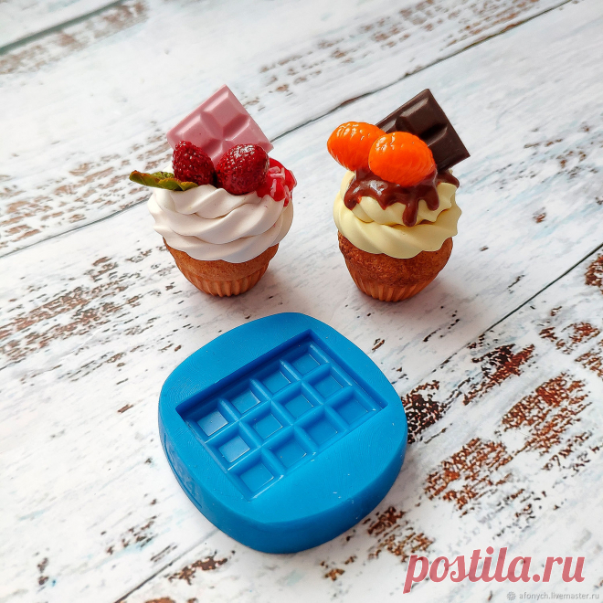 #584, Маленькая плитка шоколада – заказать на Ярмарке Мастеров – ILO79RU | Инструменты для украшений, Таганрог Заказать #584, Маленькая плитка шоколада в интернет-магазине на Ярмарке Мастеров, цена: 140 ₽. Товары ручной работы с доставкой по России и СНГ. ✓Описание, фото ✓Отзывы реальных покупателей