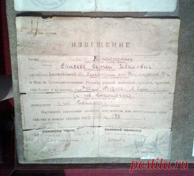 Сфотографировано в музее Переславля-Залесского./ Facebook