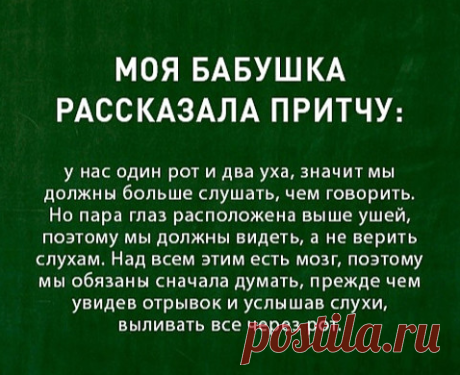 И вы так можете! — Альбом для бабушек.... | ОК.РУ