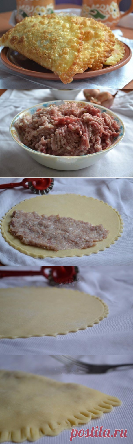 Рецепт, проверен годами! ЧЕБУРЕКИ НА ЗАВАРНОМ ТЕСТЕ — Вкусные рецепты